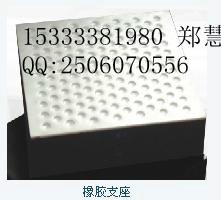 GJZ橡膠支座圖片/GJZ橡膠支座樣板圖 (4)