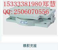 供應(yīng)中山盆式橡膠支座2014年價格