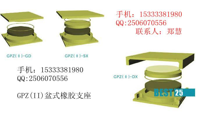 中山盆式橡膠支座圖片