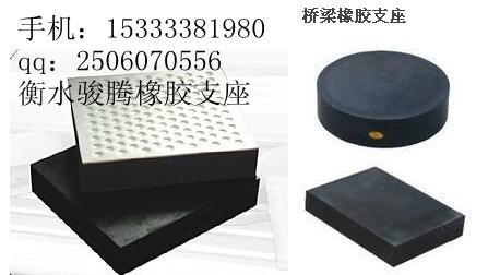 GJZ橡膠支座圖片/GJZ橡膠支座樣板圖 (2)