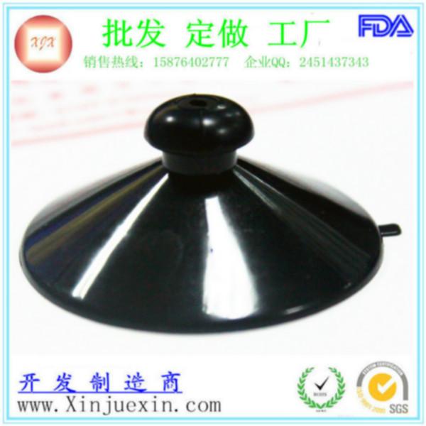 供應(yīng)黑色PVC蘑菇頭吸盤玻璃吸盤玩具吸盤