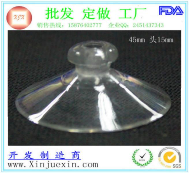供應(yīng)TPR吸盤45mm蘑菇頭吸盤pvc透明吸盤玻璃吸盤