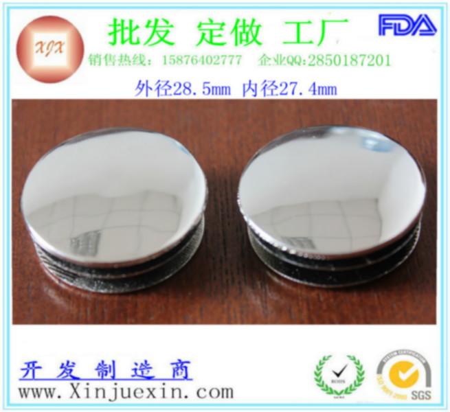 供應(yīng)電鍍塑料管塞28.5mm電鍍管塞塑料管塞