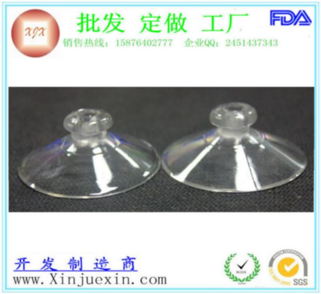 供應(yīng)TPR吸盤45mm蘑菇頭吸盤pvc透明吸盤玻璃吸盤