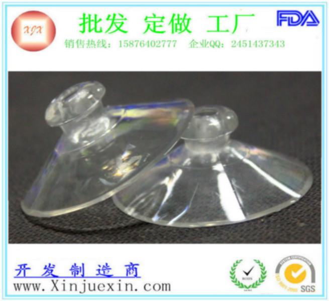 供應(yīng)TPR吸盤45mm蘑菇頭吸盤pvc透明吸盤玻璃吸盤