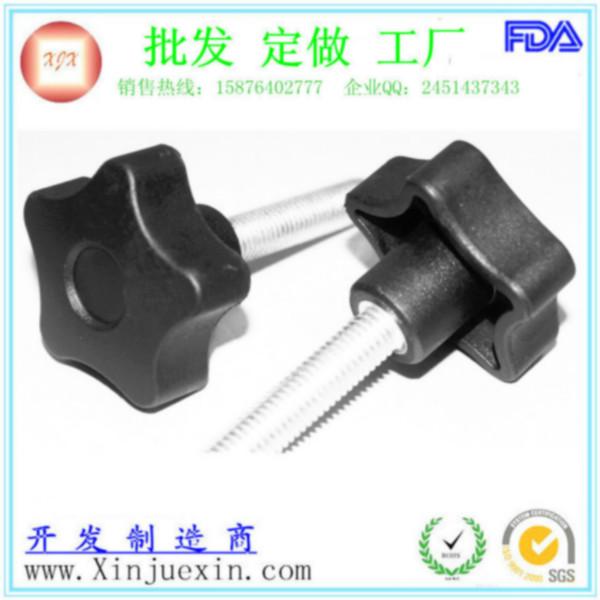 塑膠手柄圖片/塑膠手柄樣板圖 (2)