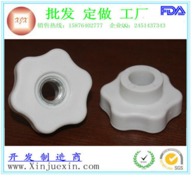 供應塑膠梅花旋鈕六角旋鈕貨架旋鈕機械可調(diào)旋鈕