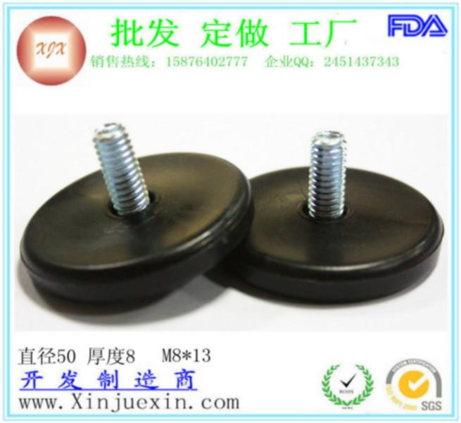 供應防滑塑料底腳【50mm-m8】櫥柜地腳流水線底腳