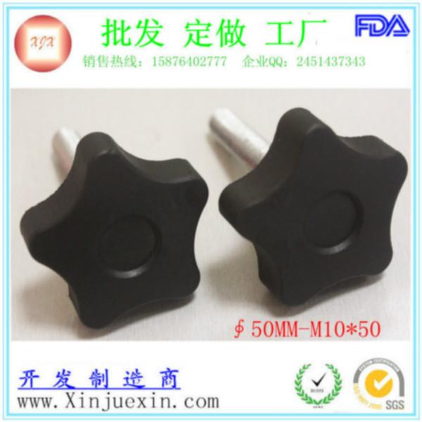 塑膠手柄圖片/塑膠手柄樣板圖 (3)