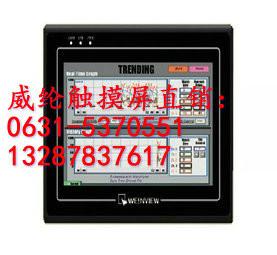 威綸TK6070iK低價批發(fā)山東總經(jīng)銷圖片