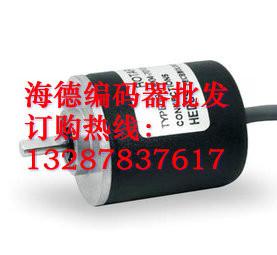 伺服電機(jī)專用海德編碼器圖片