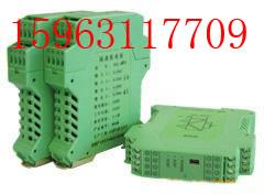 供應(yīng)DYRFG-1000D信號隔離轉(zhuǎn)換器