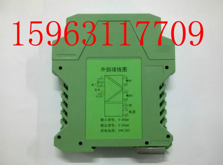 供應PA-11直流信號隔離器