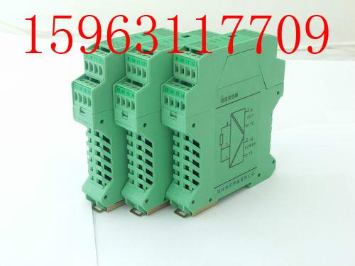 供應(yīng)DYRFP-1000D信號隔離配電器