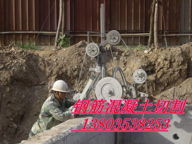 供應(yīng)浙江液壓繩鋸切割拆除鋼筋混凝土、繩鋸切割拆除