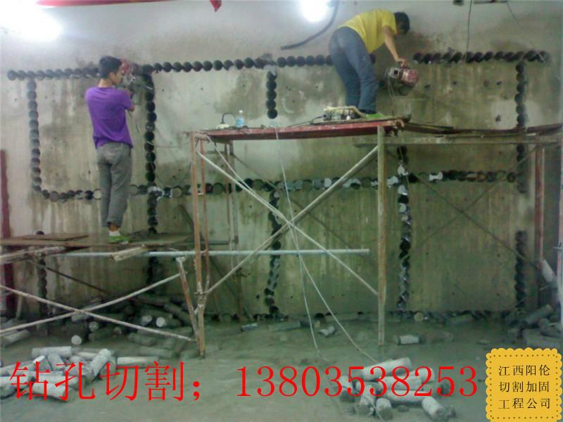 供應(yīng)杭州樓房鉆孔電話混凝土切割拆除、杭州開門開窗