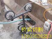 供應(yīng)混凝土切割、混凝土內(nèi)置撐切割拆除、砼內(nèi)置撐拆除
