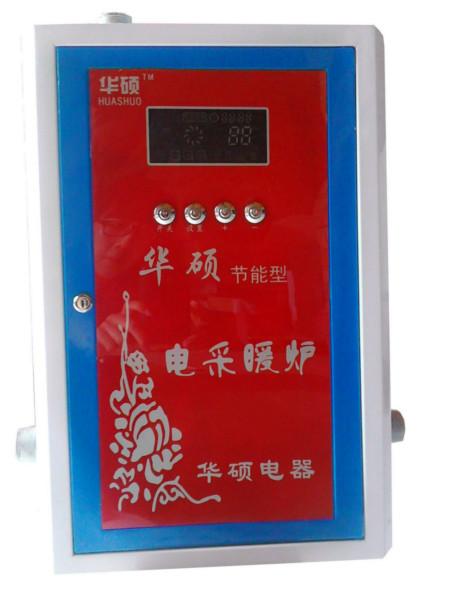 供應智能對流電暖器