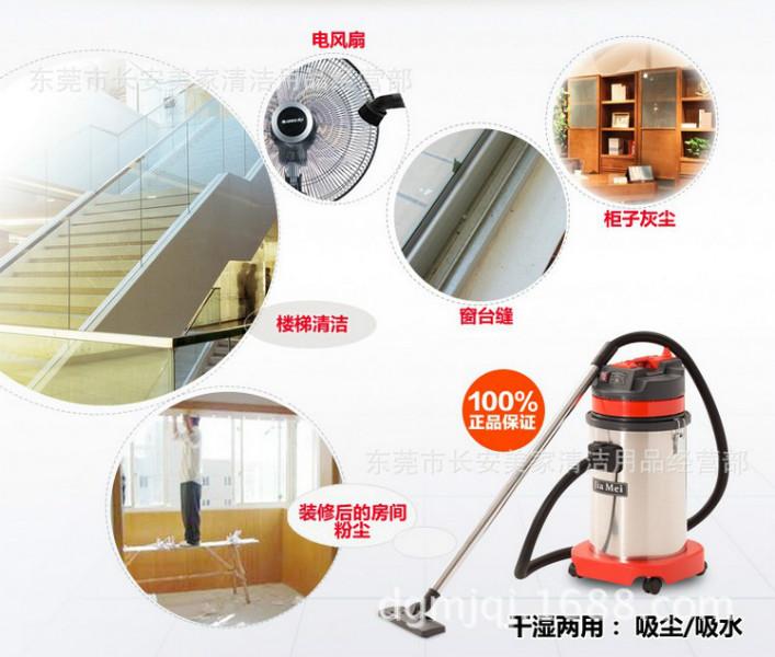 供應(yīng)東莞*嘉美品牌工業(yè)吸塵器BF575B 廠家直銷