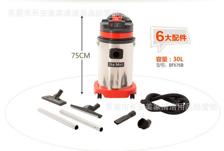 供應(yīng)東莞*嘉美品牌工業(yè)吸塵器BF575B 廠家直銷