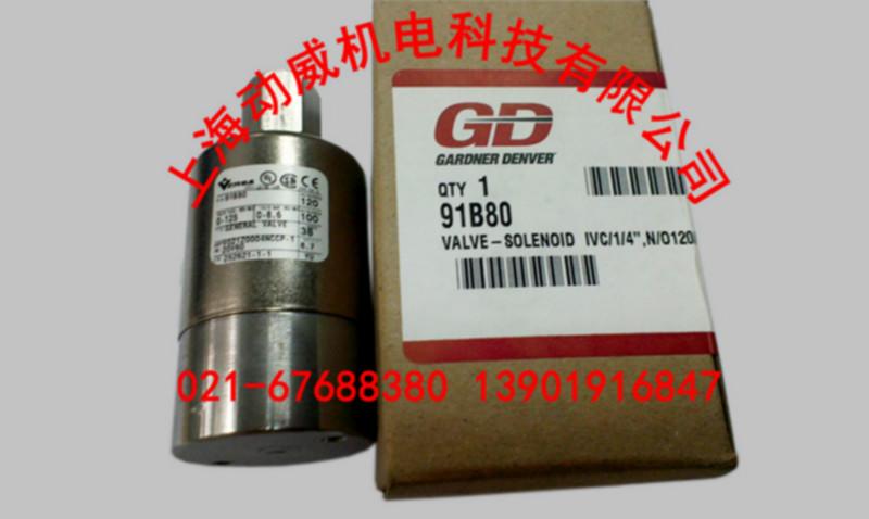 復(fù)盛空壓機(jī)氣動(dòng)泄放閥2605701500復(fù)盛壓縮機(jī)90AR1083