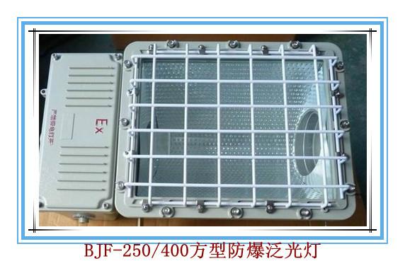 供应防爆方型泛光灯图片