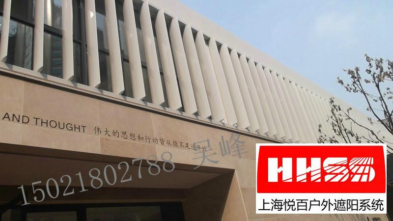 供應(yīng)活動(dòng)中心外墻裝飾鋁百葉上海悅百質(zhì)量可靠?jī)r(jià)格實(shí)惠規(guī)格多品種齊