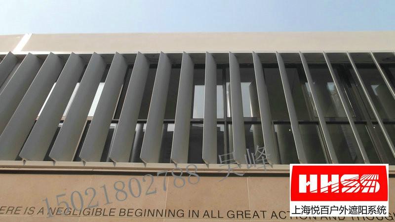 供應(yīng)活動(dòng)中心外墻裝飾鋁百葉上海悅百質(zhì)量可靠?jī)r(jià)格實(shí)惠規(guī)格多品種齊