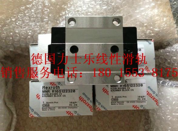 江蘇力士樂滑塊銷售現(xiàn)貨當(dāng)天發(fā)貨圖片