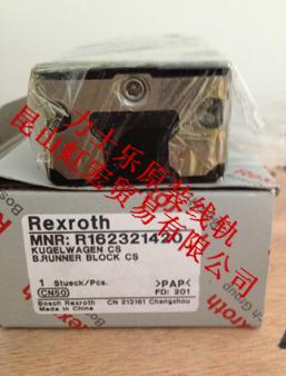 供應(yīng)昆山STAR滑塊蘇州STAR滑塊德星牌