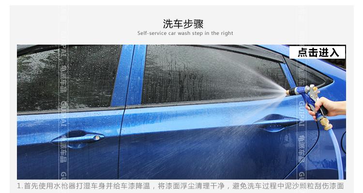 進口手槍式噴霧噴槍洗車專用噴槍圖片/進口手槍式噴霧噴槍洗車專用噴槍樣板圖 (2)