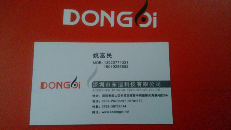 清洗機(jī)圖片/清洗機(jī)樣板圖 (4)