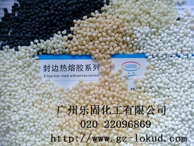 供應(yīng)批發(fā)大連家具高中低溫封邊熱熔膠