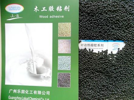 批發(fā)密度板封邊膠+生態(tài)門板封邊膠