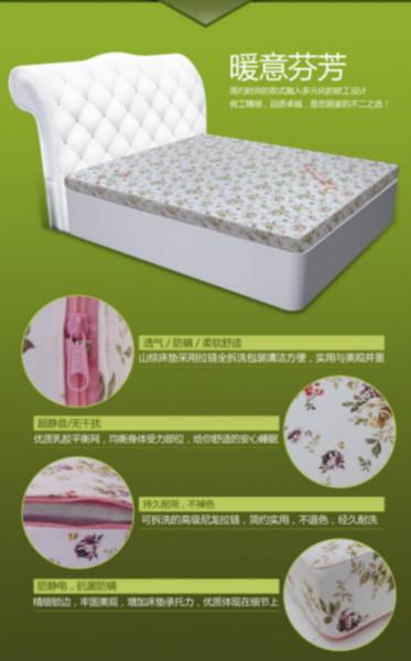 供應機制山棕床墊批發(fā)價格-紅櫚全山棕床墊-乳膠山棕床墊-山棕墊批發(fā)銷