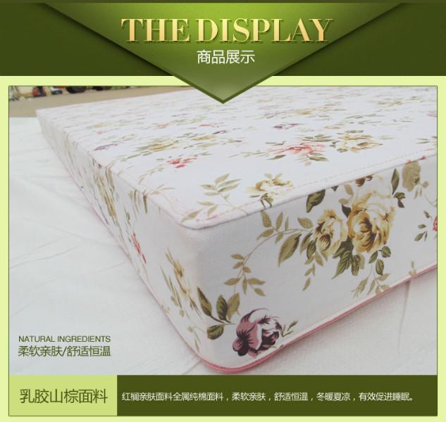 供應機制山棕床墊批發(fā)價格-紅櫚全山棕床墊-乳膠山棕床墊-山棕墊批發(fā)銷