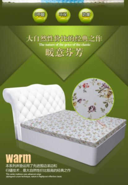 供應全山棕床墊銷售-紅櫚全山棕床墊銷售-乳膠山棕床墊銷售價格