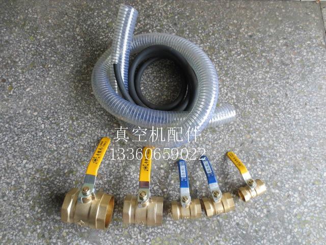 供應(yīng)真空泵配件/真空箱配件/真空泵維修