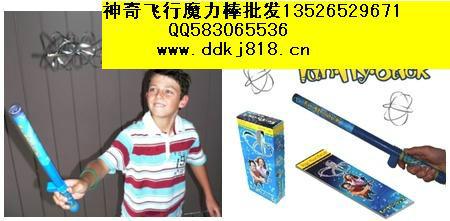 供應(yīng)廠家直銷(xiāo)魔力棒