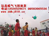 供應音樂飛天氣球兒童樂園飛天氣球廠家批發(fā)