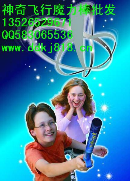 供應(yīng)廠家直銷(xiāo)魔力棒