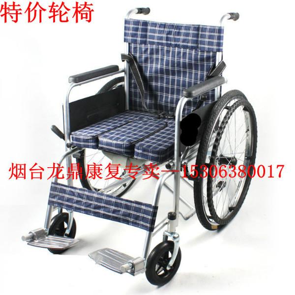 供應(yīng)煙臺(tái)輪椅專賣應(yīng)