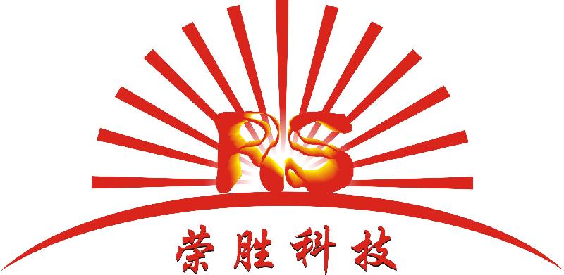 南平荣胜安防科技有限公司