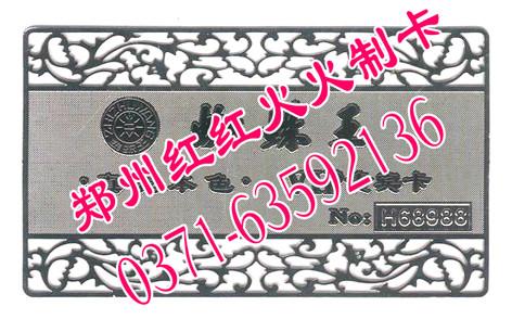 太原銀卡供應商圖片