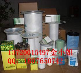 供應(yīng)開山油細(xì)分離器55170200230/開山空壓機(jī)備件三濾