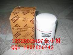 供應(yīng)開(kāi)山空壓機(jī)油濾芯537705331800/開(kāi)山聯(lián)軸器廠價(jià)批發(fā)