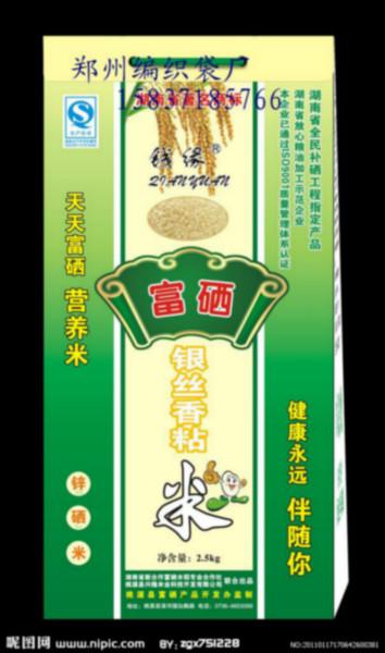 商丘市定制編織袋廠 商丘編織袋廠
