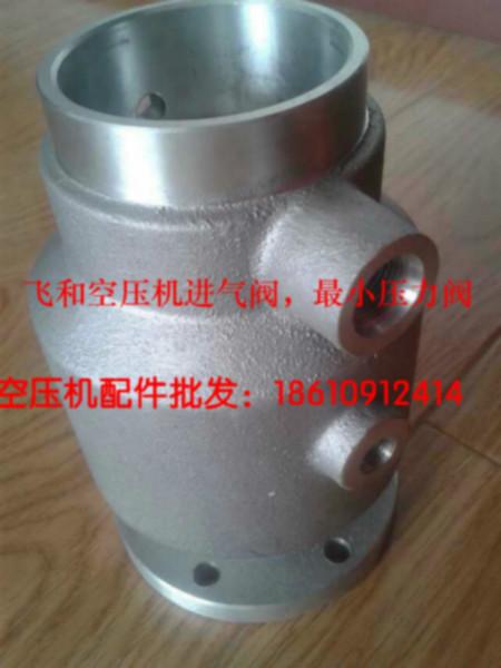 供應(yīng)空壓機(jī)進(jìn)氣閥