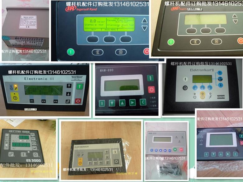 供应武汉施耐德KY02SMAM100控制器