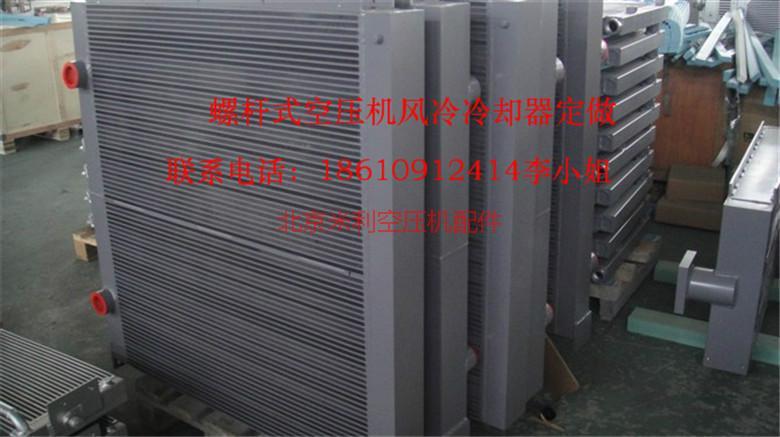 供應(yīng)凌格風(fēng)空壓機(jī)冷卻器散熱器，板式散熱器批發(fā)